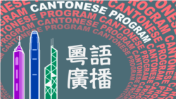 廣州城管暴力制女販 網友震怒