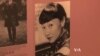 Asian-American stars were well known names in the Chinatowns of San Francisco, New York and Los Angeles. 