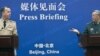 马伦和陈炳德在联合军演问题上针锋相对